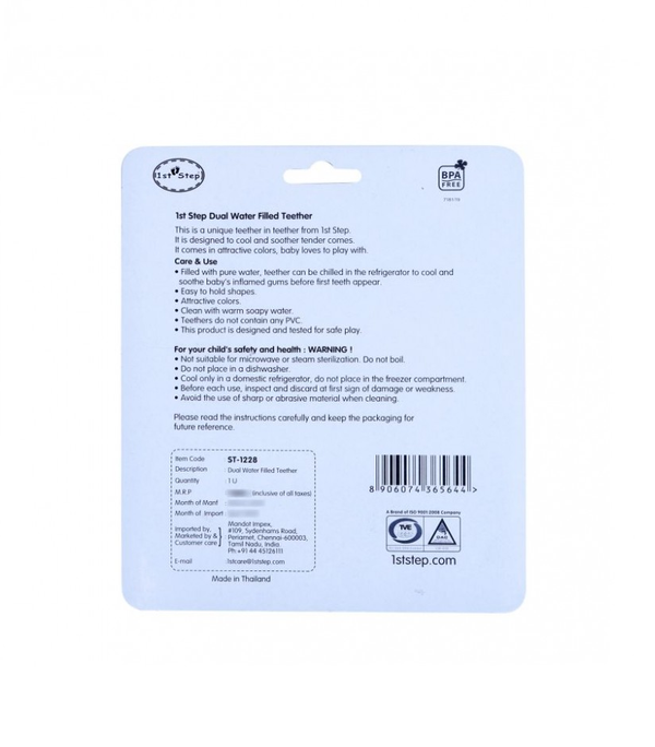 1st Step Water Filled Teether (Blue & Orange)