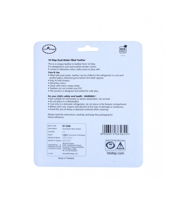 1st Step Water Filled Teether (Green & Blue)