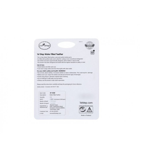 1st Step Water Filled Teether (Blue)