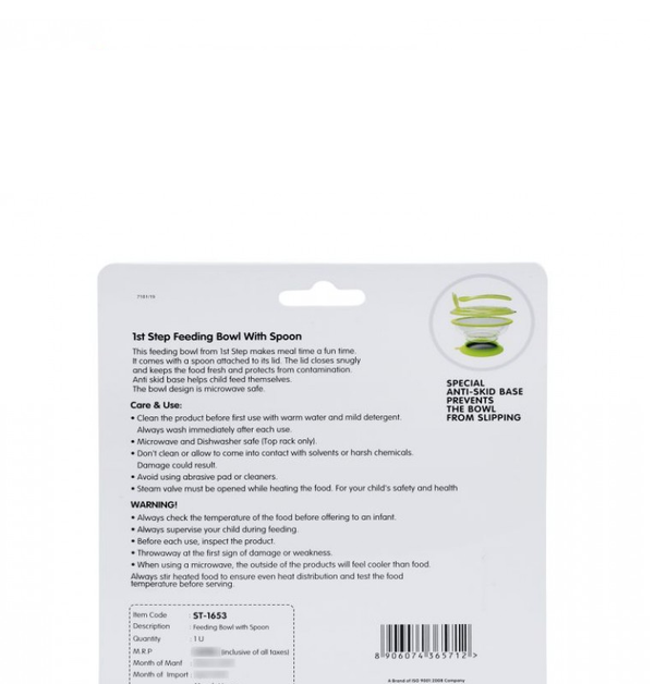 1st Step BPA Free Feeding Bowl With Spoon