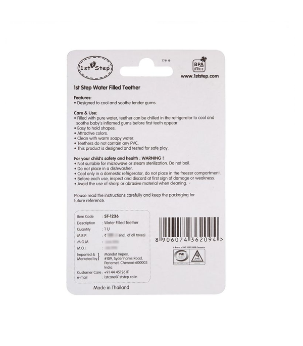 1st Step Water Filled Teether (Pink)