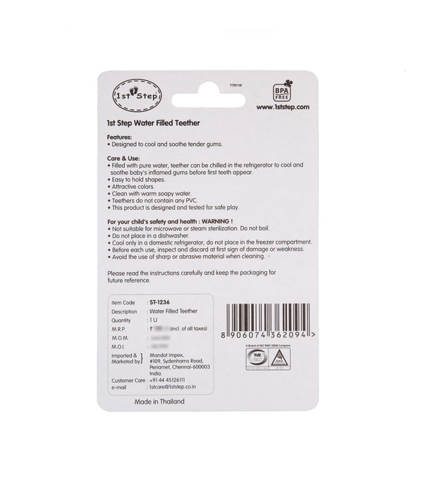 1st Step Water Filled Teether