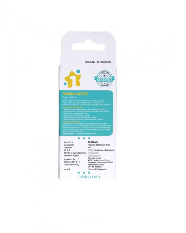 1st Step 60 Ml Feeding Bottle - Blue