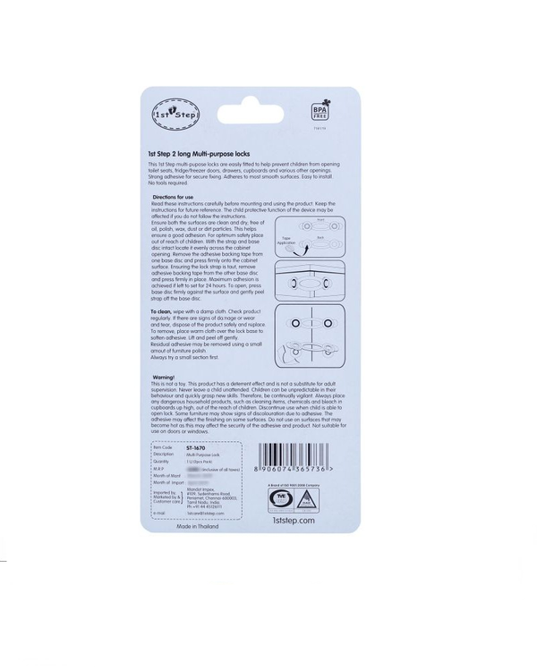 1st Step Multi-Purpose Safety Locks (Pack OF 2)