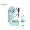 Baby Carriage - Blue